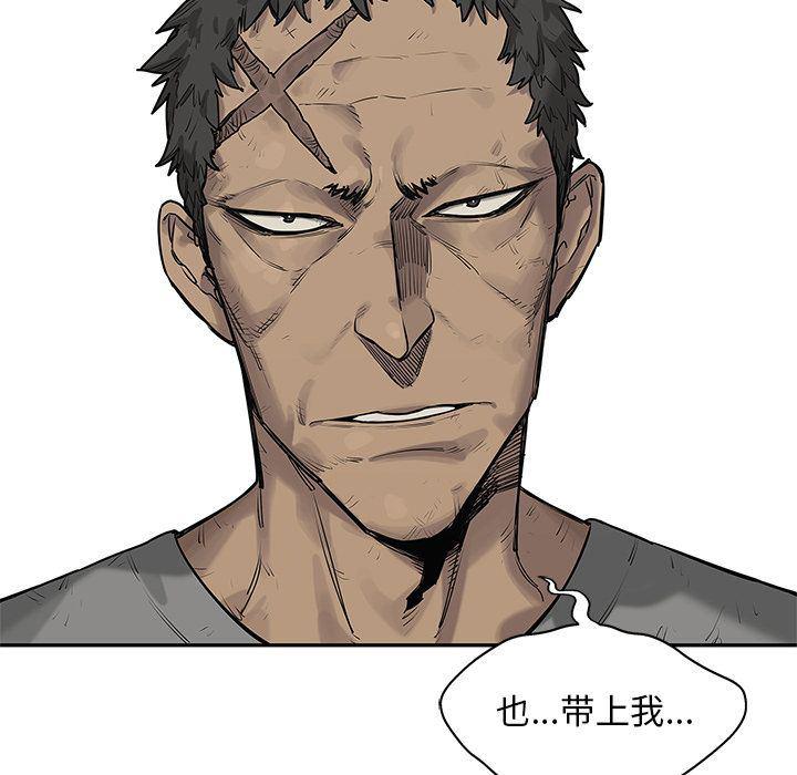 美国漫画韩漫全集-快递骑士:第86话无删减无遮挡章节图片 