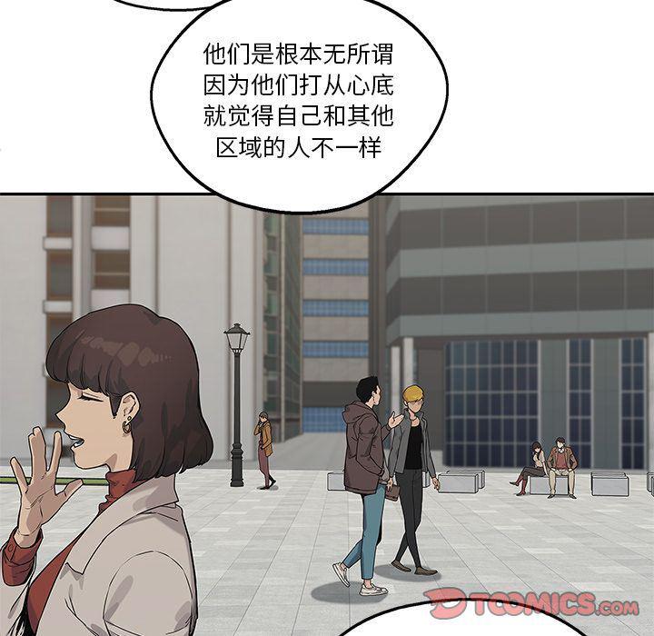 美国漫画韩漫全集-快递骑士:第86话无删减无遮挡章节图片 