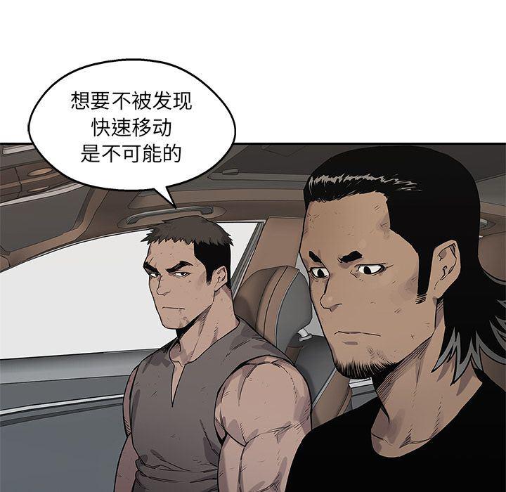 美国漫画韩漫全集-快递骑士:第86话无删减无遮挡章节图片 