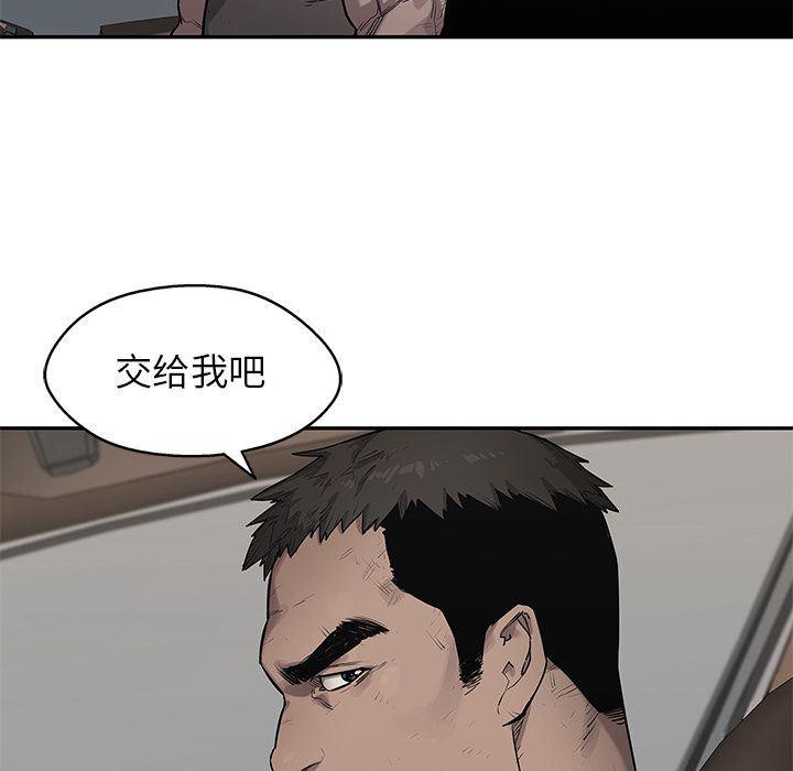 美国漫画韩漫全集-快递骑士:第86话无删减无遮挡章节图片 