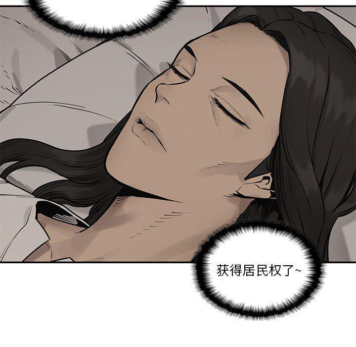 美国漫画韩漫全集-快递骑士:第86话无删减无遮挡章节图片 