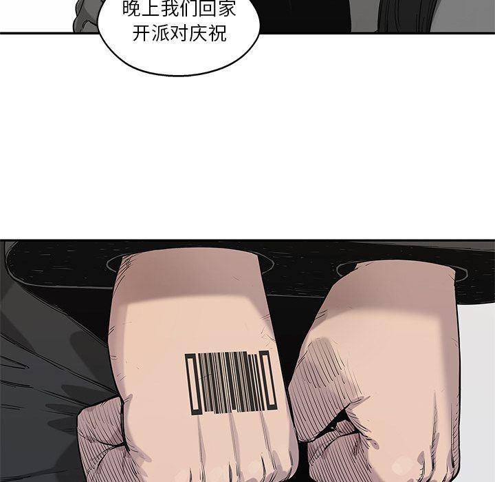 美国漫画韩漫全集-快递骑士:第86话无删减无遮挡章节图片 
