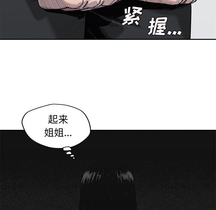 美国漫画韩漫全集-快递骑士:第86话无删减无遮挡章节图片 