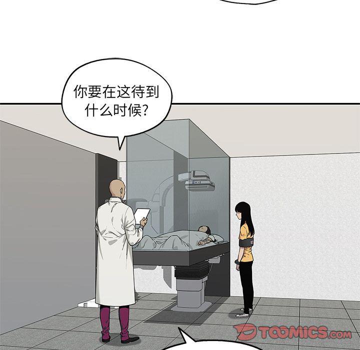 美国漫画韩漫全集-快递骑士:第86话无删减无遮挡章节图片 