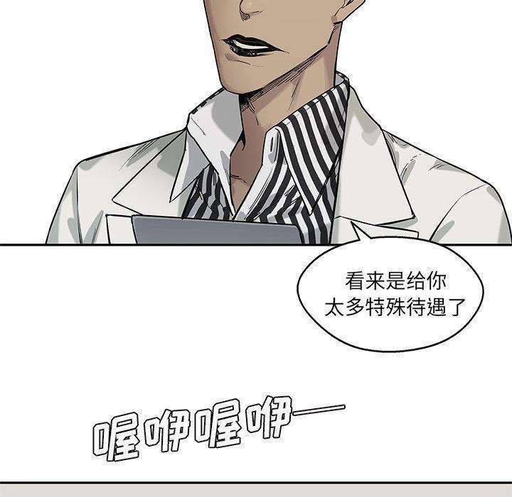 美国漫画韩漫全集-快递骑士:第86话无删减无遮挡章节图片 