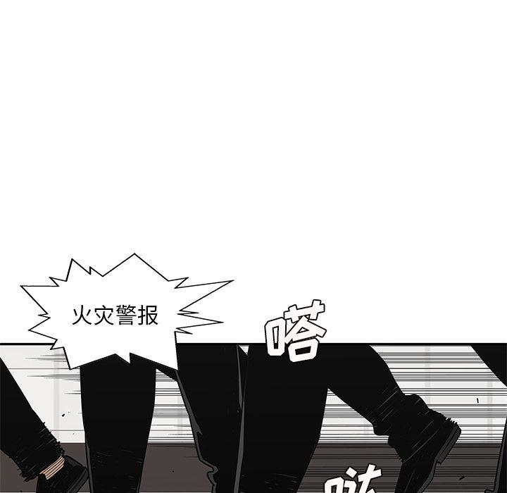 美国漫画韩漫全集-快递骑士:第86话无删减无遮挡章节图片 