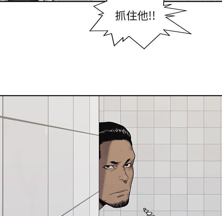 美国漫画韩漫全集-快递骑士:第86话无删减无遮挡章节图片 