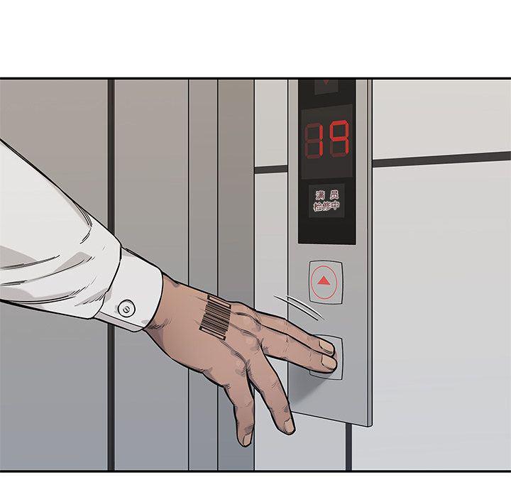 美国漫画韩漫全集-快递骑士:第86话无删减无遮挡章节图片 
