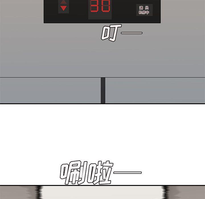 美国漫画韩漫全集-快递骑士:第86话无删减无遮挡章节图片 