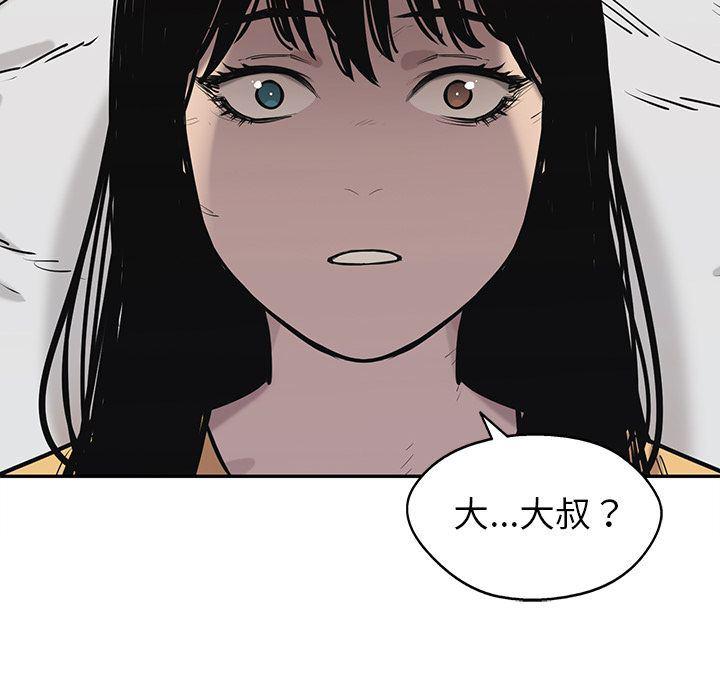 美国漫画韩漫全集-快递骑士:第86话无删减无遮挡章节图片 