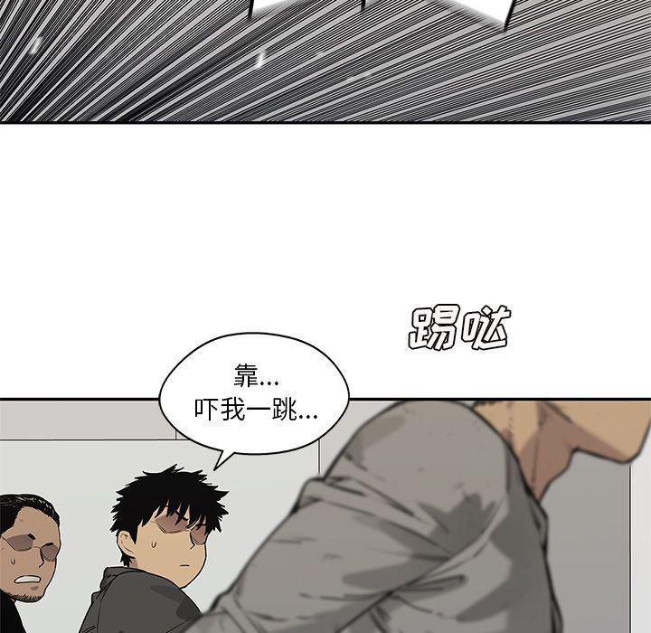 美国漫画韩漫全集-快递骑士:第86话无删减无遮挡章节图片 
