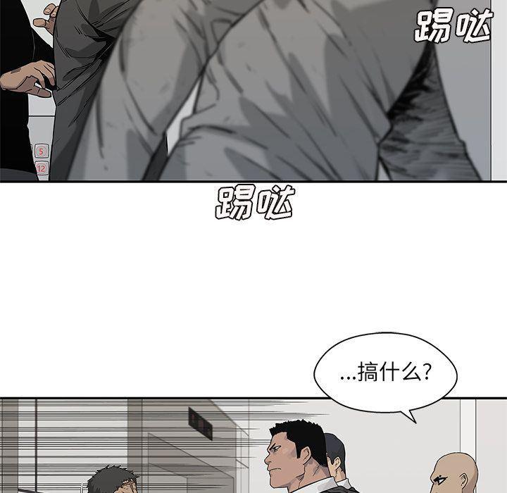 美国漫画韩漫全集-快递骑士:第86话无删减无遮挡章节图片 