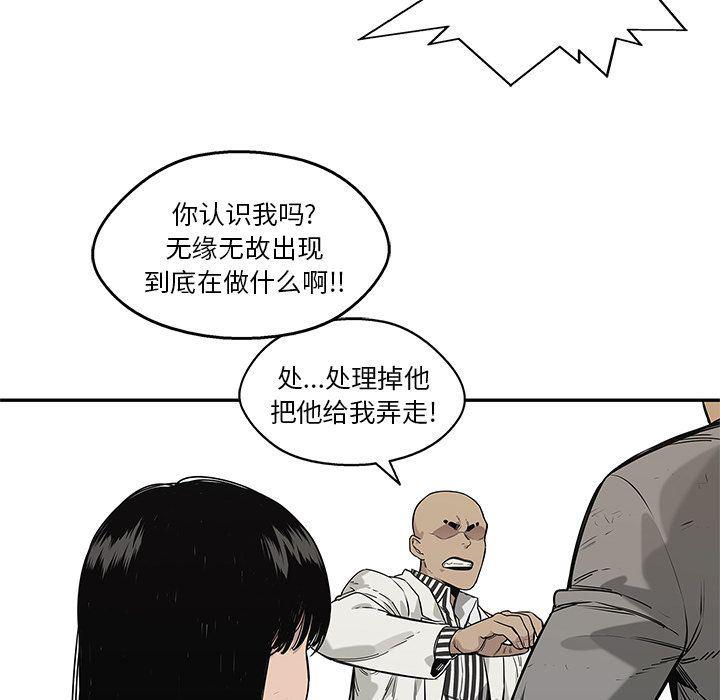 美国漫画韩漫全集-快递骑士:第86话无删减无遮挡章节图片 