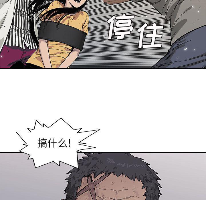 美国漫画韩漫全集-快递骑士:第86话无删减无遮挡章节图片 