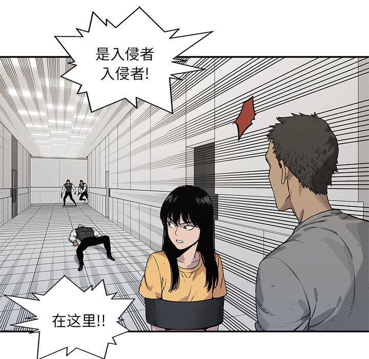 美国漫画韩漫全集-快递骑士:第86话无删减无遮挡章节图片 