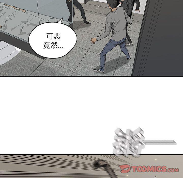 美国漫画韩漫全集-快递骑士:第86话无删减无遮挡章节图片 