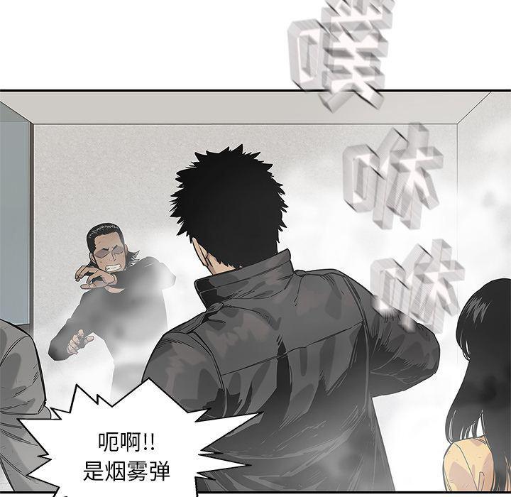 美国漫画韩漫全集-快递骑士:第86话无删减无遮挡章节图片 