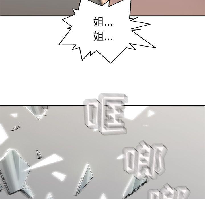 美国漫画韩漫全集-快递骑士:第86话无删减无遮挡章节图片 