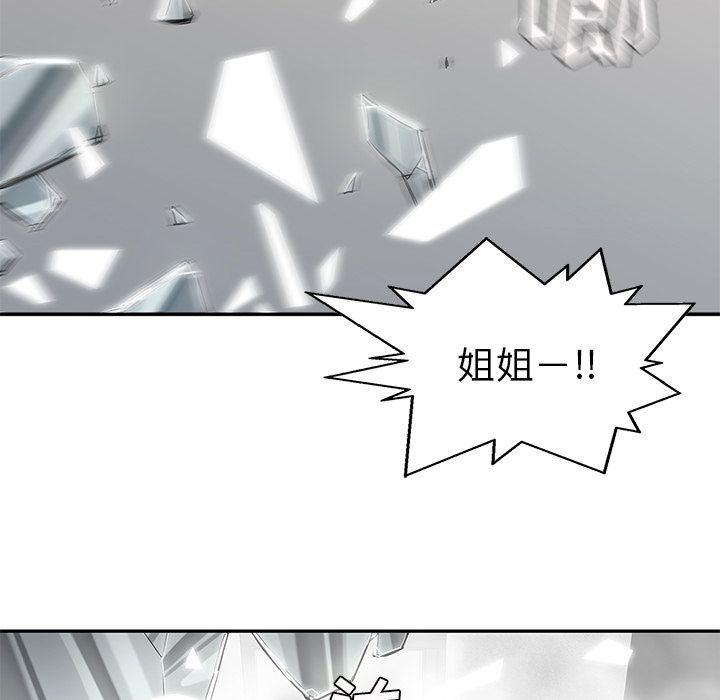 美国漫画韩漫全集-快递骑士:第86话无删减无遮挡章节图片 