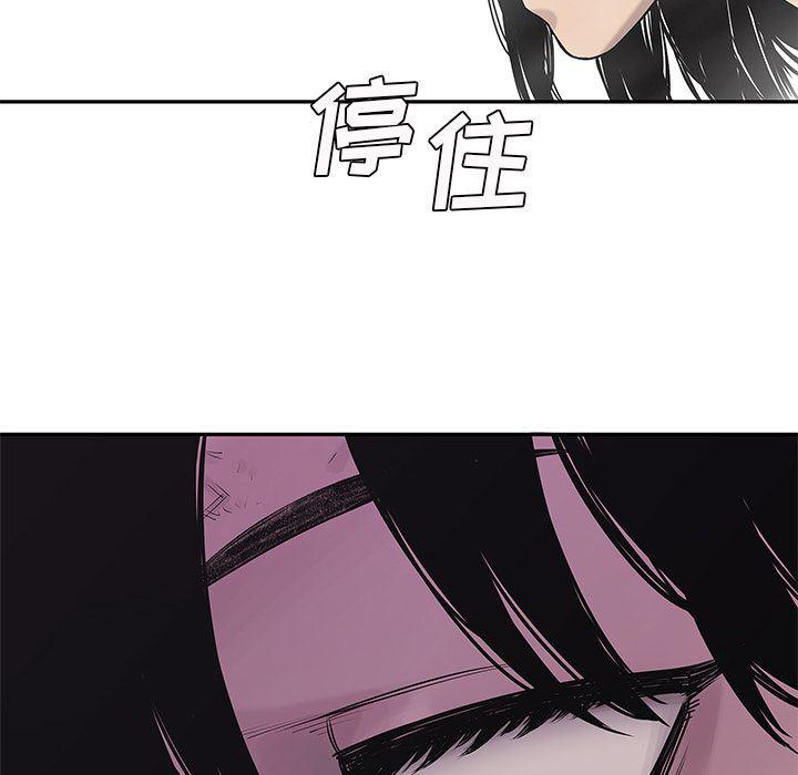 美国漫画韩漫全集-快递骑士:第86话无删减无遮挡章节图片 