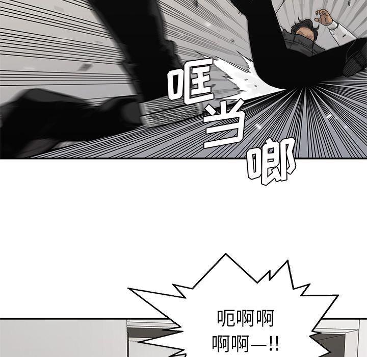 美国漫画韩漫全集-快递骑士:第87话无删减无遮挡章节图片 