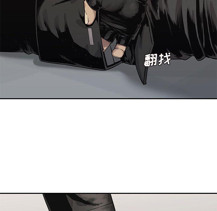 美国漫画韩漫全集-快递骑士:第87话无删减无遮挡章节图片 