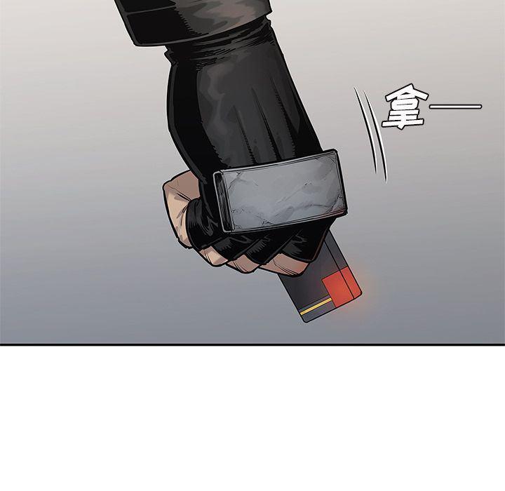 美国漫画韩漫全集-快递骑士:第87话无删减无遮挡章节图片 