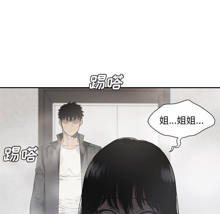 美国漫画韩漫全集-快递骑士:第87话无删减无遮挡章节图片 