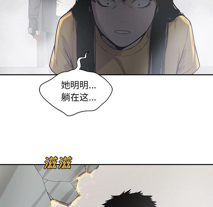 美国漫画韩漫全集-快递骑士:第87话无删减无遮挡章节图片 