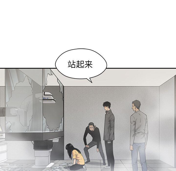 美国漫画韩漫全集-快递骑士:第87话无删减无遮挡章节图片 