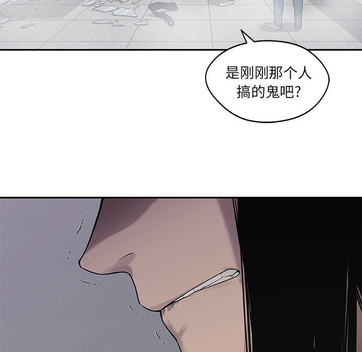 美国漫画韩漫全集-快递骑士:第87话无删减无遮挡章节图片 