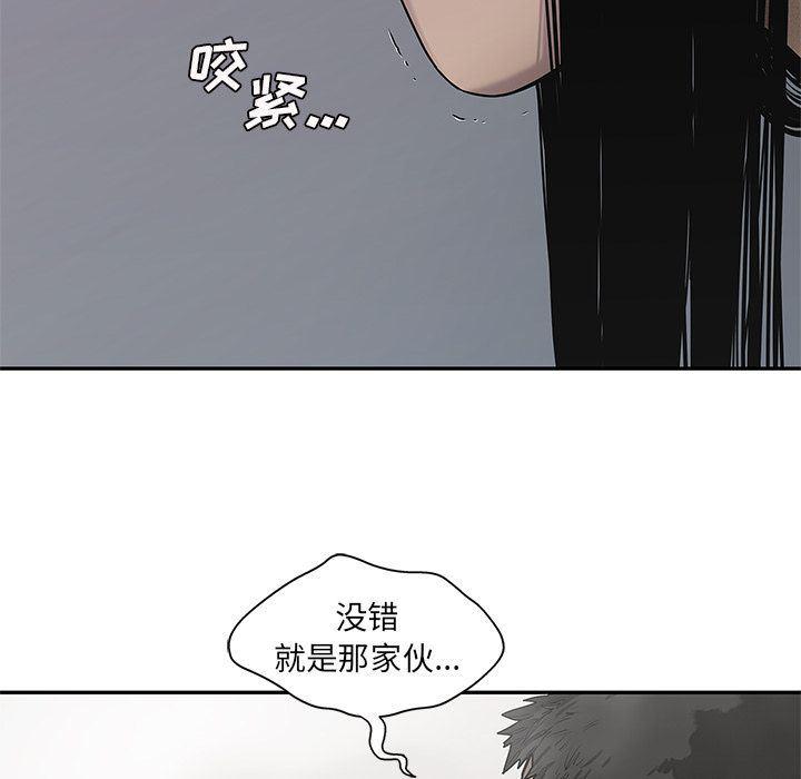 美国漫画韩漫全集-快递骑士:第87话无删减无遮挡章节图片 