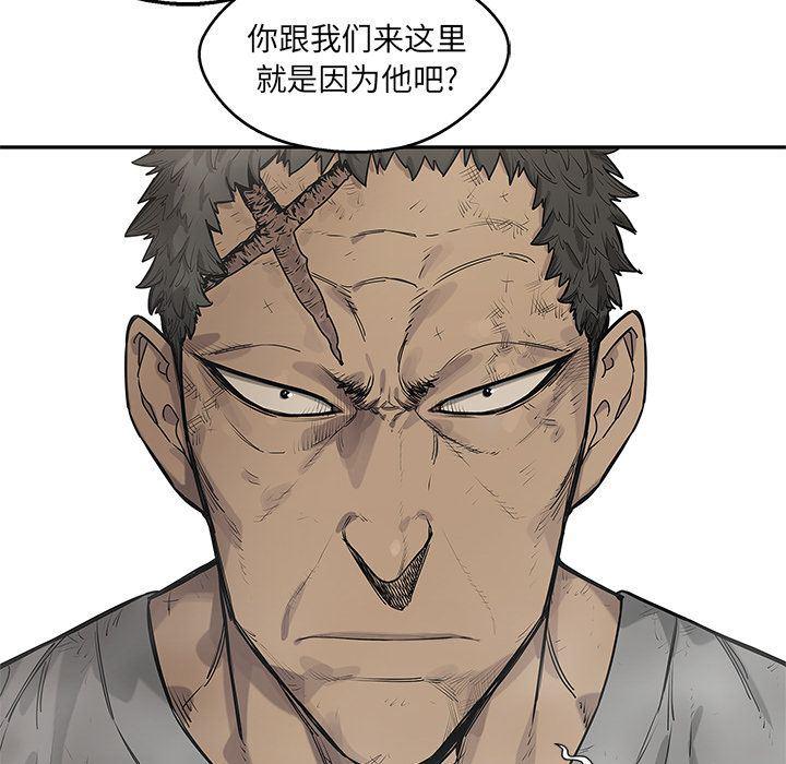 美国漫画韩漫全集-快递骑士:第87话无删减无遮挡章节图片 