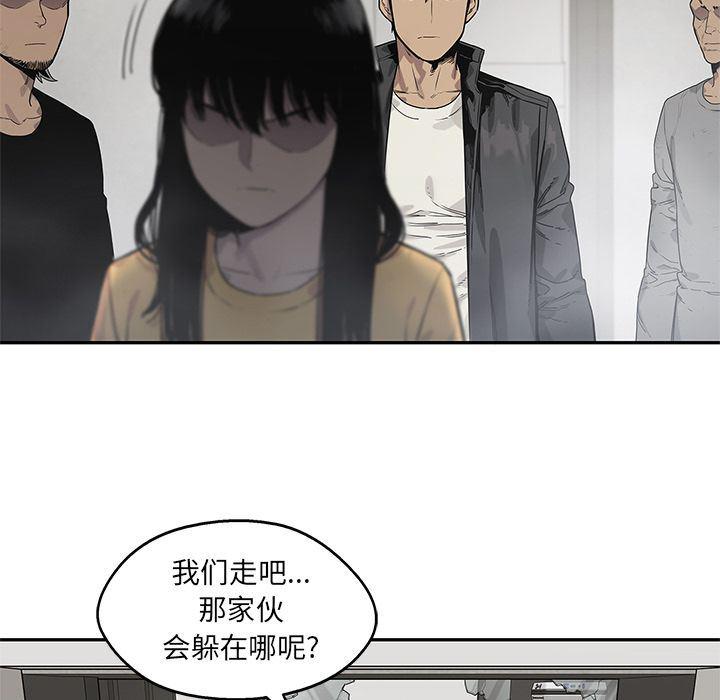 美国漫画韩漫全集-快递骑士:第87话无删减无遮挡章节图片 