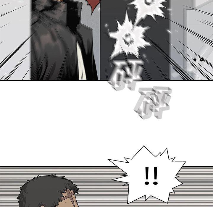 美国漫画韩漫全集-快递骑士:第87话无删减无遮挡章节图片 