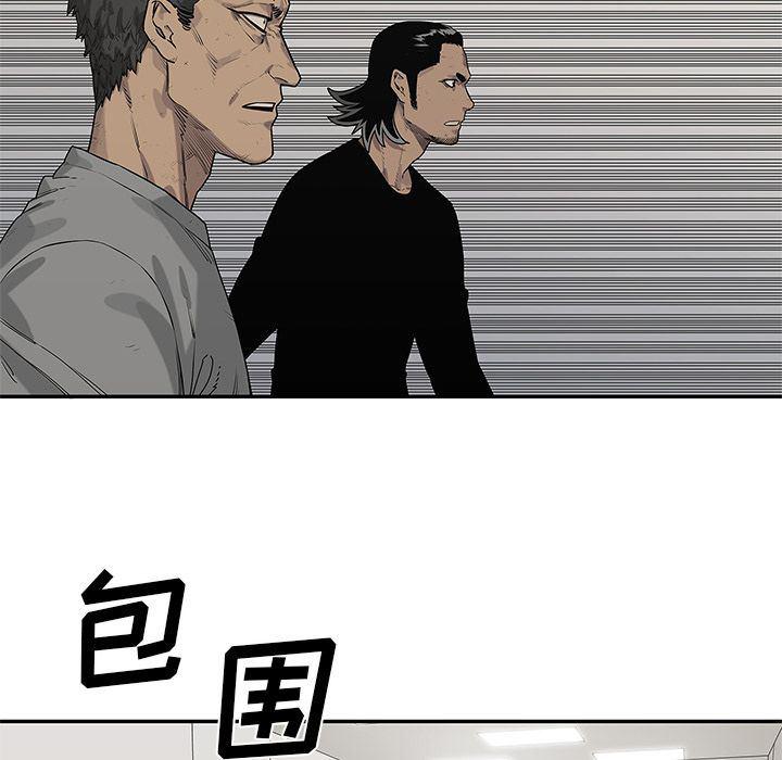美国漫画韩漫全集-快递骑士:第87话无删减无遮挡章节图片 