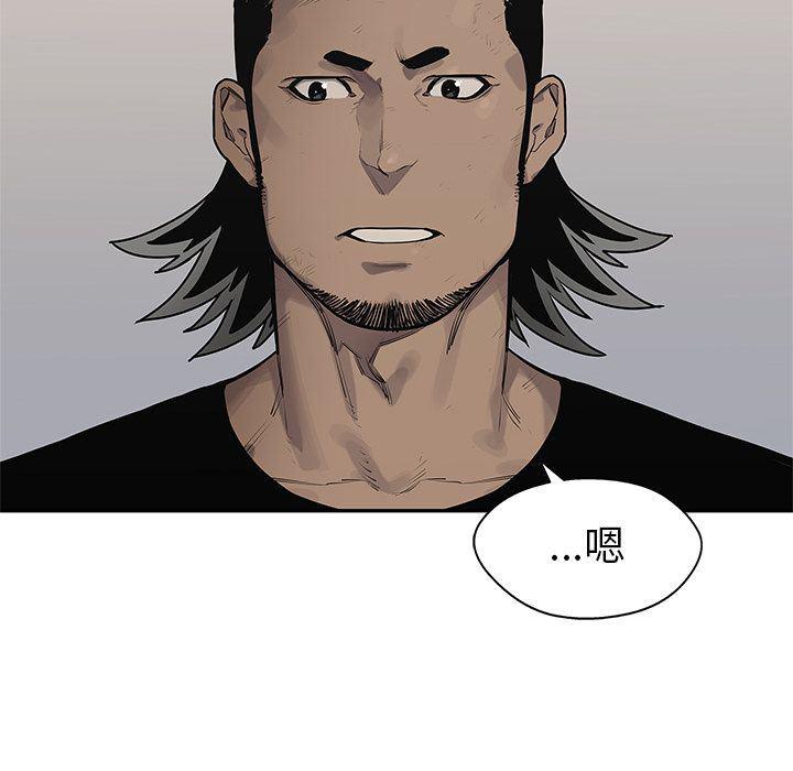 美国漫画韩漫全集-快递骑士:第87话无删减无遮挡章节图片 