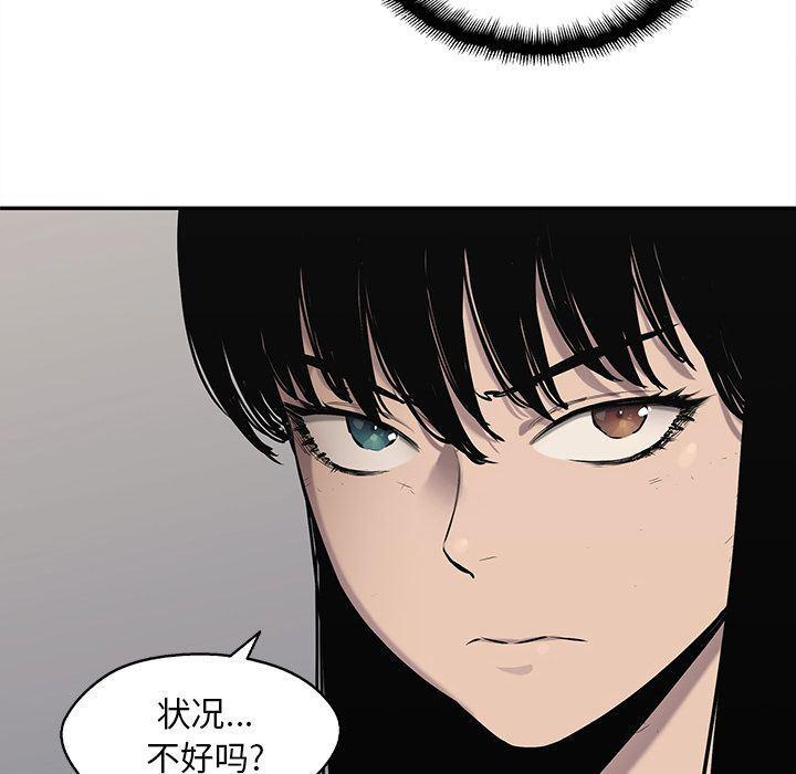 美国漫画韩漫全集-快递骑士:第87话无删减无遮挡章节图片 