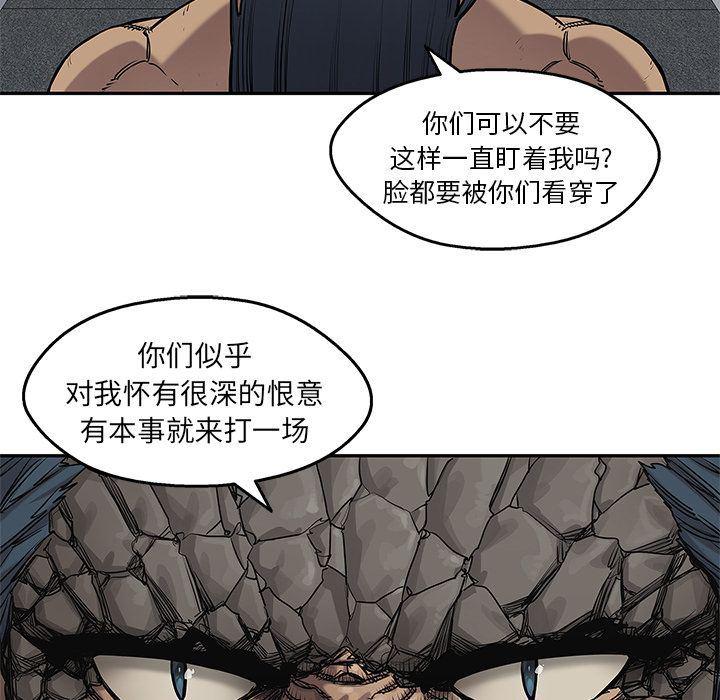 美国漫画韩漫全集-快递骑士:第87话无删减无遮挡章节图片 