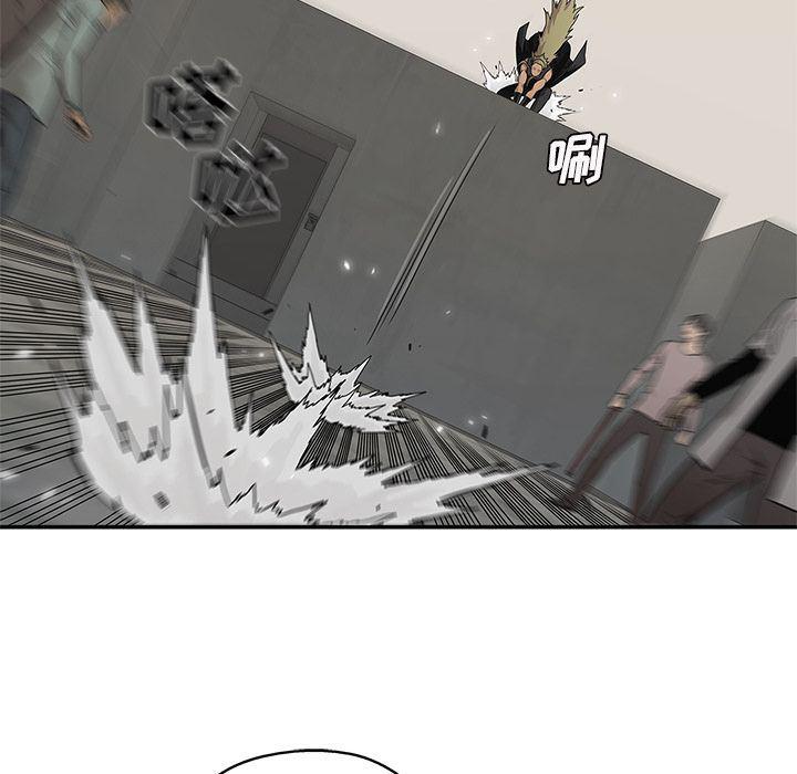 美国漫画韩漫全集-快递骑士:第87话无删减无遮挡章节图片 