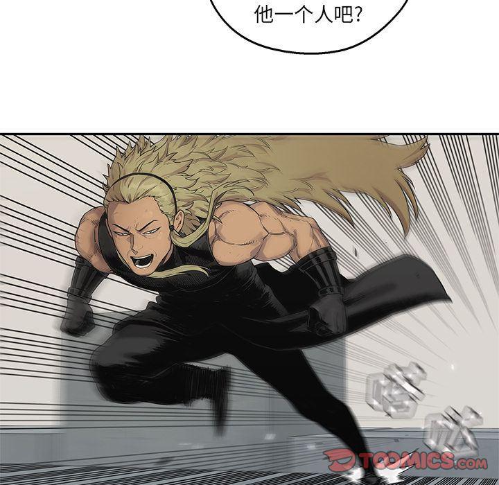 美国漫画韩漫全集-快递骑士:第87话无删减无遮挡章节图片 