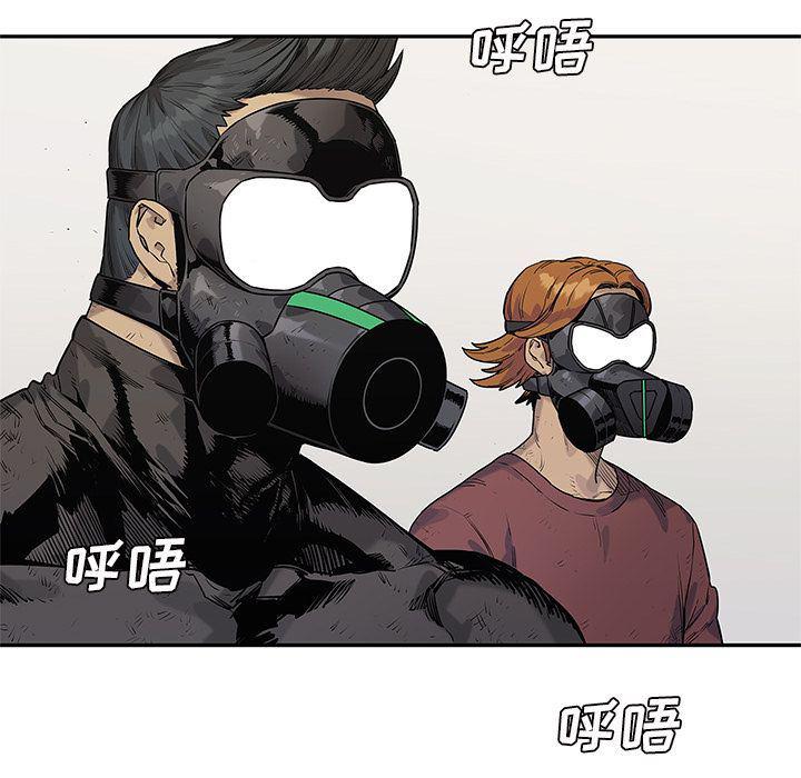 美国漫画韩漫全集-快递骑士:第87话无删减无遮挡章节图片 
