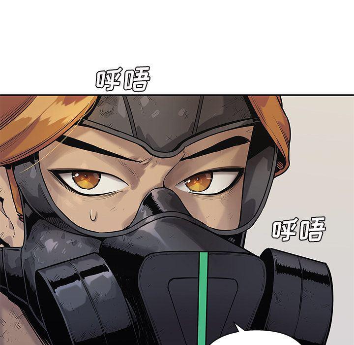 美国漫画韩漫全集-快递骑士:第87话无删减无遮挡章节图片 
