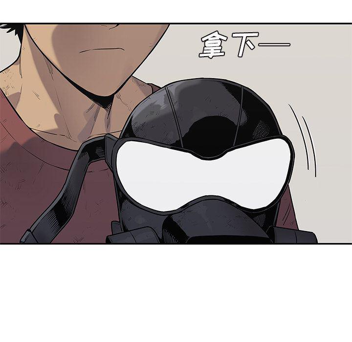 美国漫画韩漫全集-快递骑士:第87话无删减无遮挡章节图片 