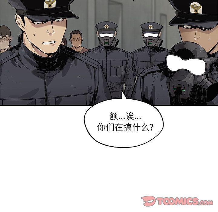 美国漫画韩漫全集-快递骑士:第87话无删减无遮挡章节图片 