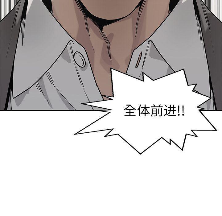 美国漫画韩漫全集-快递骑士:第87话无删减无遮挡章节图片 