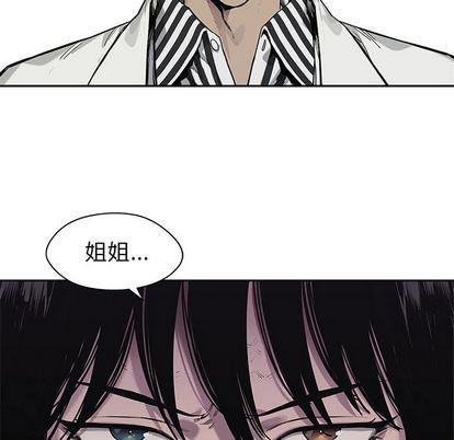 美国漫画韩漫全集-快递骑士:第88话无删减无遮挡章节图片 