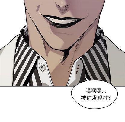 美国漫画韩漫全集-快递骑士:第88话无删减无遮挡章节图片 