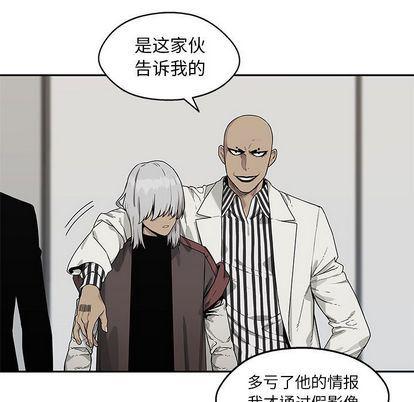 美国漫画韩漫全集-快递骑士:第88话无删减无遮挡章节图片 
