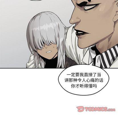 美国漫画韩漫全集-快递骑士:第88话无删减无遮挡章节图片 